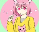 アイコン等のイラストを描きます 安価でアイコンイラスト制作します！デフォルメも大丈夫です！ イメージ1