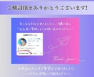 成果のためのリットリンクlit.link作成します 世界観＆集客できる導線づくりを設計｜起業開業個人事業主さま イメージ6