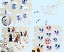 うちのこフレークシール作ります オーダーメイドで世界に一つのうちのこシールをお届け イメージ3