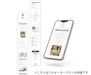 リットリンク制作｜世界観と導線を整えます リットリンクをお手頃価格で作ってみたい方に イメージ8