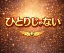 女性専用★男性心理を本音で解明します 彼の本音と行動の意味を分析します イメージ3