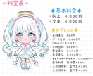 可愛いSDキャラ、ミニキャライラスト描きます 配信者様おすすめ！アイコン、サムネ、グッズにいかがですか？ イメージ2