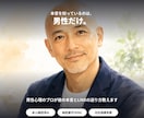 相談するほどでもない、本音を聞いて欲しいを叶えます 2度の癌・修羅場を越えた包容力。貴方の恋の悩みを全肯定します イメージ3