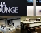 2026年ANA SFC修行のサポートします 「あなたの旅程と予算に合わせた、完全オーダーメイドプラン」 イメージ1