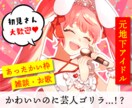 IRIAM♡四角いサムネイル作成します IRIAMで使用される四角いサムネイルを作成します！ イメージ3