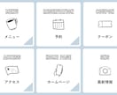 LINEリッチメニュー制作します 見やすく使いやすいデザインを制作します イメージ1
