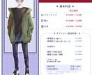 柔らかい雰囲気の立ち絵描きます 初回の方でも安心の限定価格！！ イメージ2