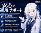 バイナリーロジックをDiscordに通知します 裁量知識は不要！感情を排除した機械的シグナルで勝ちを狙う イメージ4