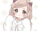 愚痴や相談を聞きます 話を最後まで聞き､丁寧なアドバイスなどが出来たらと思います イメージ1