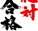 小中学生（一部高校生）の勉強や受験相談担当します 現役の薬学部生が貴方の為だけに貴方に必要な事全部伝授します！ イメージ2
