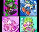 ポップでインパクトのあるイラストを描きます グッズ用、動画用幅広く！満足のいくイラストを提供します！ イメージ2