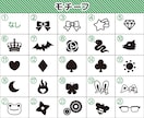 ペンライト用シートをオリジナルで作成します 豊富なデザインから自由に組み合わせてカスタマイズ無限大！ イメージ10