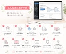 ホームページ制作・WordPress相談承ります ★ラフ作成｜制作前の整理・見積比較・リニューアル・サーバー イメージ2