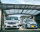 行政書士が横浜・川崎の車庫証明を代行取得します 書類の書き方まで丁寧にご指導します。安心してご依頼ください！ イメージ2