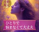 あなたのモヤモヤ占います 言葉にならない感情にも寄り添います イメージ1