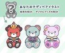 配信者様のテディベアイラストお描きます Vtuber様・Vライバー様向けのイラスト イメージ5