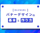 イラスト系のモダンなサムネイル作成承ります 今時のモダンでおしゃれなサムネイル画像作成します イメージ6