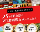 魅力を伝えるバナー作ります あなたの事業をデザインで応援！サポートさせてください！ イメージ1