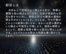 あなたの不安を易経で解決します 不安に寄り添う易経の智慧が、未来への決断に勇気を与えます。 イメージ8