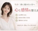 あなたの一歩をそっと支えます これからの選択を一緒に整えていきませんか？ イメージ1