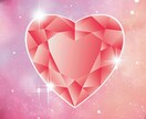 執着を手放し再出発したい方、光届けます ✨奪う愛を終えて、与える愛で生きてゆくために✨ イメージ9