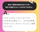 元結婚相談所カウンセラーが婚活の迷いを解決します 結婚相手選びを失敗しない為の、具体的な方法をアドバイスします イメージ3