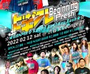 ヒップホップなどのイベントフライヤー製作いたします 5000円でカッコイイフライヤー製作いたします！ イメージ4