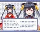 ロゴやアイコン込VTuberデビューセット作ります 絵柄変更可能！ソフト導入など全てお任せ下さい！ イメージ3
