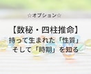 焦りを手放し心を癒やす2回のタロットをお贈りします ★不登校・引きこもりのお子様を持つあなたへ、愛を込めて イメージ8