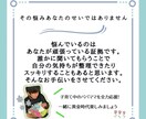 子育てのお悩みお聞きします 保育士・4人のパパがお悩みに優しく寄り添います イメージ3