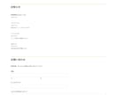 WPサイト制作⭐︎高機能なHPを構築 します Lightning×FlashでHP制作！ イメージ5