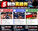 YouTube動画を丁寧に編集します カット・テロップ・BGMまで長尺動画をまとめて対応 イメージ5