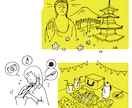 ポップなイラスト描きます カラー/モノクロ/印刷/挿絵/SNS/アイコン使用OK イメージ3