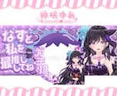 商用利用◎ヘッダー＆アイコンリング制作します あなたの雰囲気に合わせてデザインいたします ♫ イメージ7