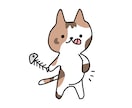ちょっと人っぽい、ゆるい猫のイラストを描きます 商用OK！SNSアイコン・ブログやSNS投稿の挿絵にも イメージ7