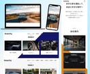 集客できるWordPressホームページ制作します ＜ 高品質 ＞「SWELL」「SnowMonkey」使用 イメージ5