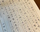 手書きでお手紙・お礼状を代筆いたします かきかた教室の先生歴14年のプロがお手紙を仕上げます。 イメージ4
