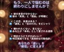 彼の本音と今後3ヶ月の恋路を完遂・幸福へ導きます 彼の真実と二人の未来を3,000文字で代弁 イメージ8