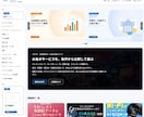 アフィリエイト・EC・比較サイトを納品します 会員機能・管理画面・ASP案件掲載など便利機能盛沢山！ イメージ1