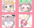 SDイラストを描きます ふんわり可愛いSDをアイコンやグッズに使いませんか？ イメージ4