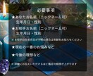 しっかり鑑定寄り添い×タロット鑑定をします あなたのペースに寄り添いながらリーディングを行います。 イメージ3