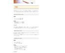 シンプルでおしゃれなサイトを制作します 低コストでしっかりその後もフォロー イメージ4