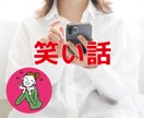 何でも聞いちゃいます 寄り添い・トークで心のケアしませんか？ イメージ6
