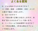大好きな彼との復縁の可能性を視ます あの人の本当の気持ちを光で視ます イメージ8