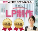 売れるLPを作ります ※企業秘密※勝ちパターンLPを短納期で！ イメージ1