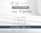 Insta投稿画像・SNSデザインを制作します 女性向けブランド・サロンの世界観作りをお手伝いします イメージ5