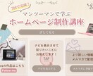 Canva公式クリエイターが作ります LINEリッチメニュー+構成や導線の相談も乗ります！ イメージ7
