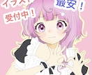 お客様のこだわりを詰め込んだイラスト作成します あなたの理想、こだわりを1枚に、 イメージ1