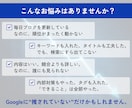 seoブログサーバードメイン 30-150本ます 集客・SEO対策｜ホワイトハットSEOで低リスク 効果持続 イメージ2