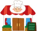 初めてのお店出店で、お店の看板作りサポートます 看板やサインは、材料選びが重要です！後々損をしないために！ イメージ1